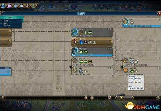 文明6溢出瓶是什么 文明6溢出瓶秒科技技巧详解