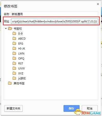斗鱼鱼丸怎么获得