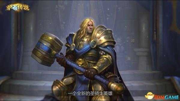 炉石传说卡牌都有什么效果 炉石传说全卡牌效果介绍