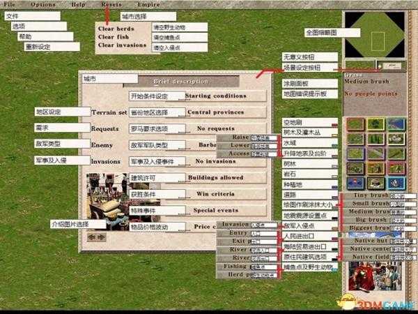 凯撒大帝3地图编辑器基础使用介绍