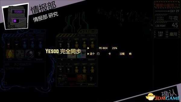 脑叶公司四个aiboss实战分析