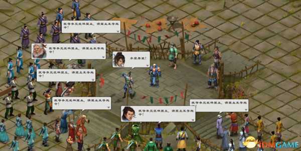 洛川群侠传武林盟主主线攻略