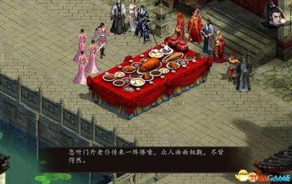 金庸群侠传5白马啸西风怎么玩 白马啸西风剧情攻略