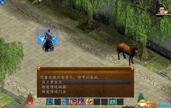 金庸群侠传5鸳鸯刀在哪 金庸群侠传5鸳鸯刀任务攻略