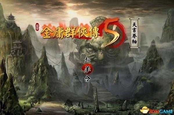 金庸群侠传5人物怎么加点 金庸群侠传5门派加点推荐