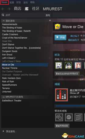 不动就作死匹配不到人怎么办