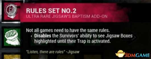 黎明杀机猪女力量 黎明杀机猪女附加技能介绍