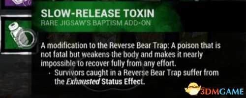 黎明杀机猪女力量 黎明杀机猪女附加技能介绍