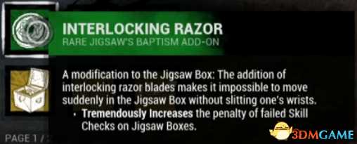 黎明杀机猪女力量 黎明杀机猪女附加技能介绍