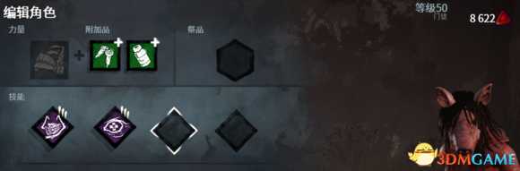 黎明杀机阿曼达实战分析 黎明杀机猪女使用心得