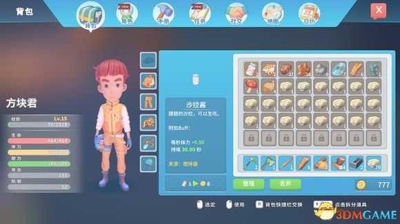 波西亚时光怎么快速赚钱 波西亚时光速刷钱BUG