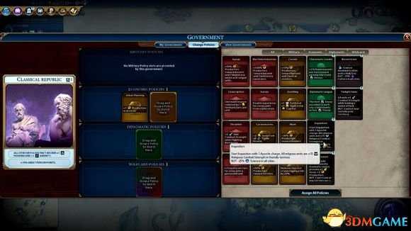 文明6迭起兴衰新机制详解 文明6迭起兴衰变动内容