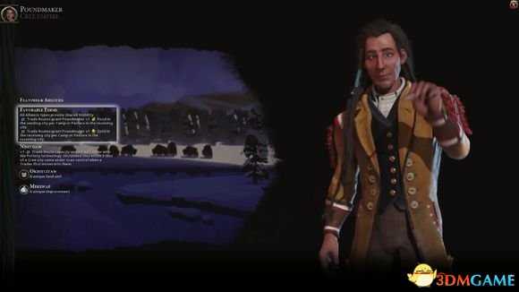 文明6迭起兴衰克里文明领袖庞德梅克能力一览