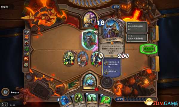 炉石传说乱斗模式联合对抗奈法利安攻略