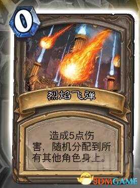 炉石传说乱斗模式联合对抗奈法利安攻略