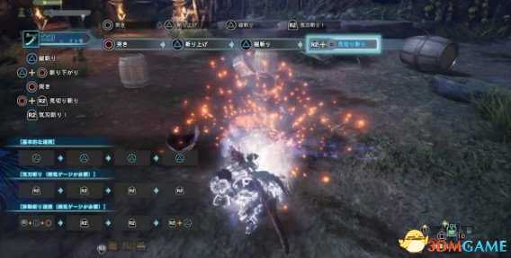 怪物猎人世界太刀怎么使用 怪物猎人太刀操作指南