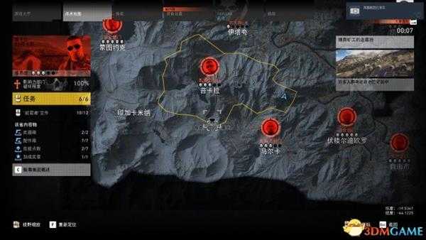 幽灵行动荒野大叔单人挑战详细地点