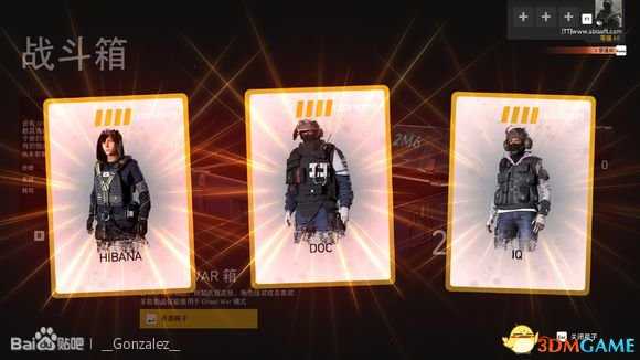 幽灵行动荒野箱子有哪些物品 宝箱传奇装备一览