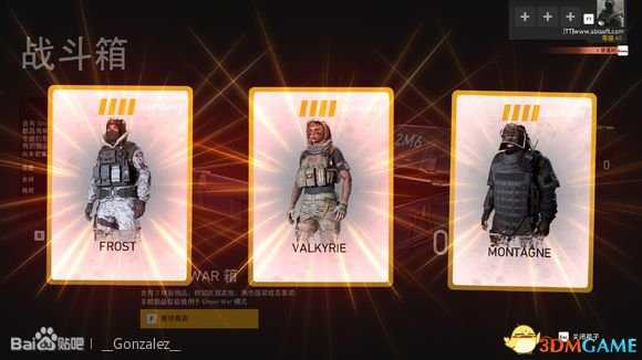 幽灵行动荒野箱子有哪些物品 宝箱传奇装备一览