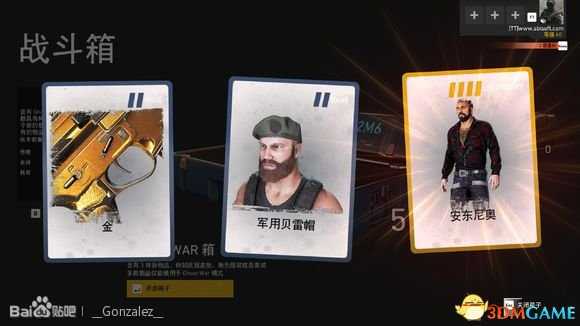 幽灵行动荒野箱子有哪些物品 宝箱传奇装备一览