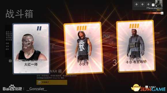 幽灵行动荒野箱子有哪些物品 宝箱传奇装备一览