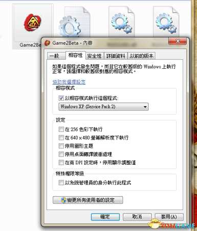 金庸群侠传5周公星宿图速刷版流程攻略
