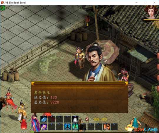 金庸群侠传5周公星宿图速刷版流程攻略