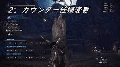 怪物猎人世界长枪怎么使用 怪物猎人长枪使用技巧