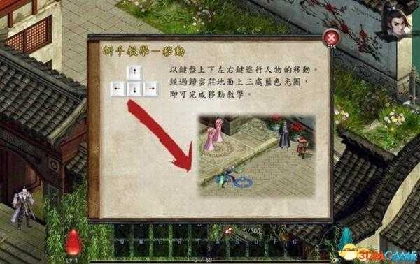 金庸群侠传5女角色怎么和黄蓉谈恋爱 女性追黄蓉攻略