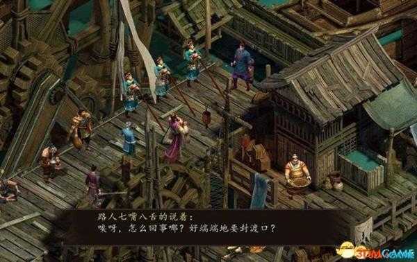 金庸群侠传5白首太玄经学习任务攻略