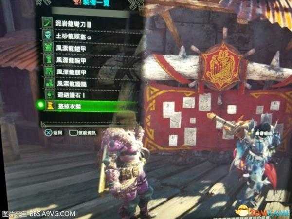 怪物猎人世界如何赚钱 怪物猎人世界快速赚钱技巧