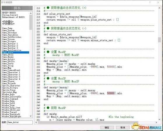 金庸群侠传5血量上限怎么修改 血量上限修改教程