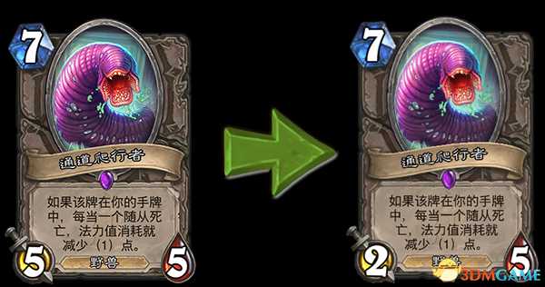 炉石传说10.2版本平衡性改动内容介绍