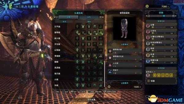 怪物猎人世界套装及重要资源获得条件