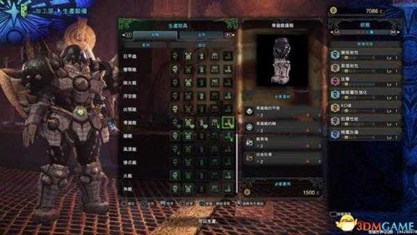 怪物猎人世界套装及重要资源获得条件