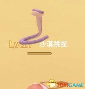 波西亚时光主要怪物掉落汇总