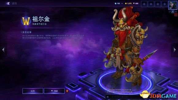 风暴英雄2018春节活动内容 1月29测试服更新改动