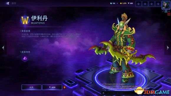 风暴英雄2018春节活动内容 1月29测试服更新改动