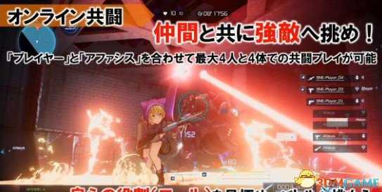 刀剑神域夺命凶弹试玩内容汇总 夺命凶弹试玩心得