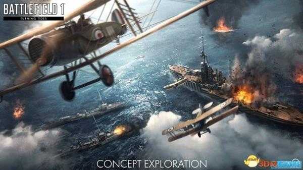 战地1力挽狂澜北海更新内容 力挽狂澜改动介绍