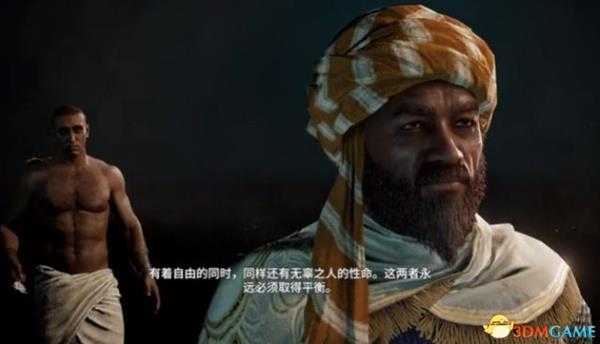 刺客信条起源无形者最终BOSS击杀攻略