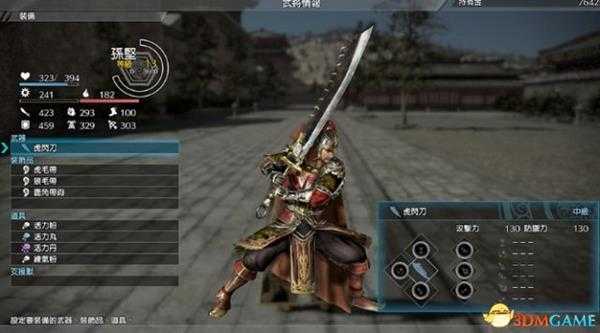 真三国无双8有哪些武器 真三国无双8武器属性介绍