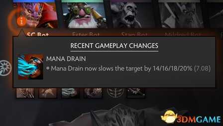 DOTA2涤尘迎春活动详情 DOTA27.08版本更新改动内容