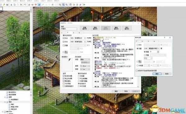 金庸群侠传5武功怎么修改 金庸5武功修改教程