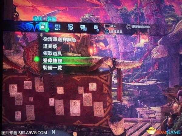 怪物猎人世界登陆捷径总是被重置问题解决方法