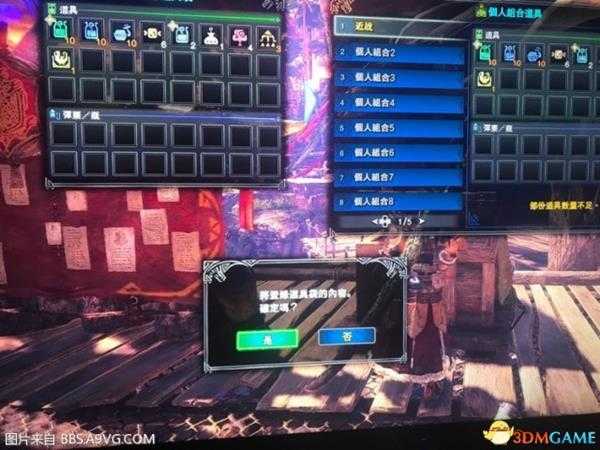 怪物猎人世界登陆捷径总是被重置问题解决方法