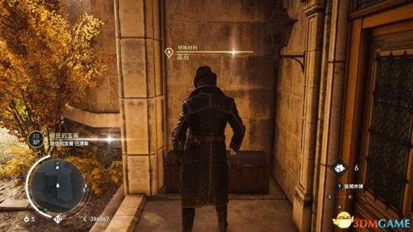 刺客信条枭雄全特殊材料入手攻略