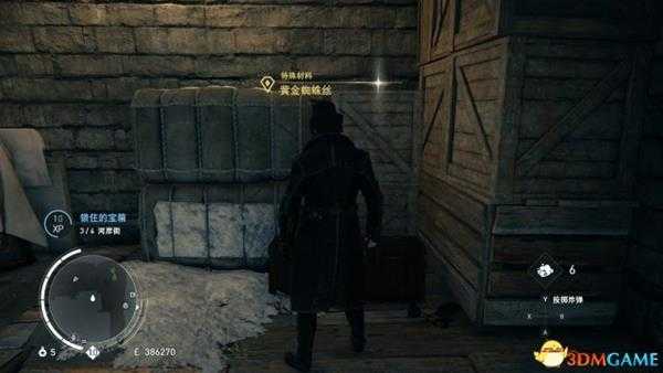 刺客信条枭雄全特殊材料入手攻略