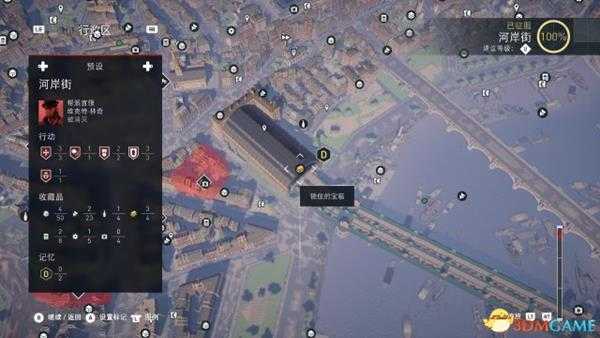 刺客信条枭雄全特殊材料入手攻略