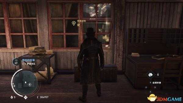 刺客信条枭雄全特殊材料入手攻略